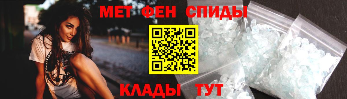 АМФЕТАМИН  Амфетамин 97%  Вход с VPN  Горячий Ключ 