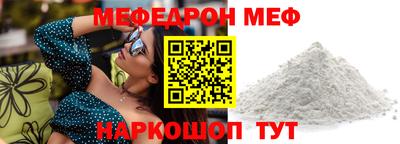 дмт Малгобек