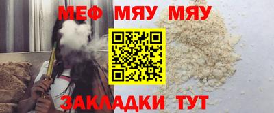 прущая мука Мариинск
