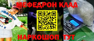 дмт Малгобек