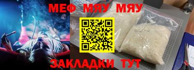 прущая мука Мариинск