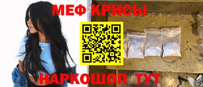 прущий лед Малоярославец