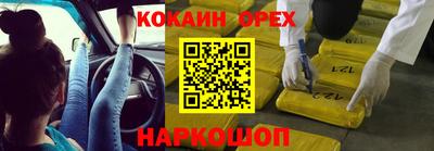 прущая мука Мариинск