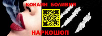 прущая мука Мариинск