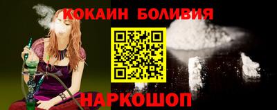 прущий лед Малоярославец