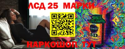 прущий лед Малоярославец