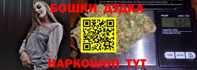 прущий лед Малоярославец