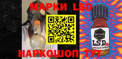 прущий лед Малоярославец