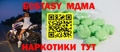 прущий лед Малоярославец