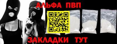 прущая мука Мариинск