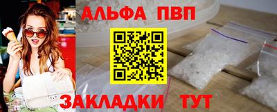 прущий лед Малоярославец