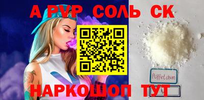 дмт Малгобек