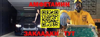 дмт Малгобек