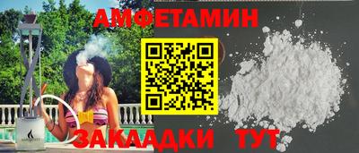 дмт Малгобек