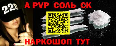 прущая мука Мариинск