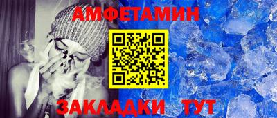 прущий лед Малоярославец