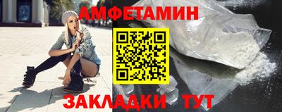 прущая мука Мариинск