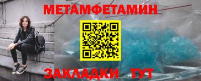 прущий лед Малоярославец