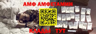 дмт Малгобек