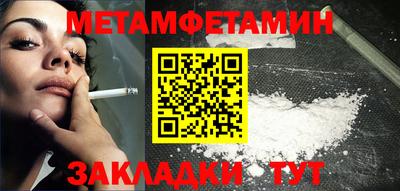 прущая мука Мариинск