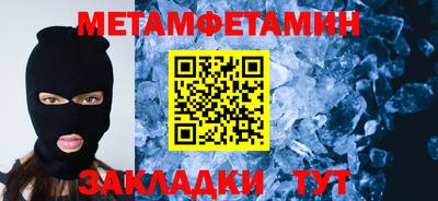 прущий лед Малоярославец