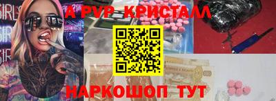 прущая мука Мариинск