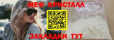 прущий лед Малоярославец