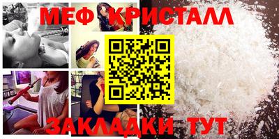 прущая мука Мариинск