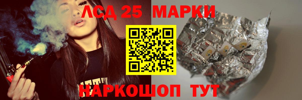 LSD-25 экстази ecstasy  Вход с VPN  Горячий Ключ  ЛСД экстази ecstasy 