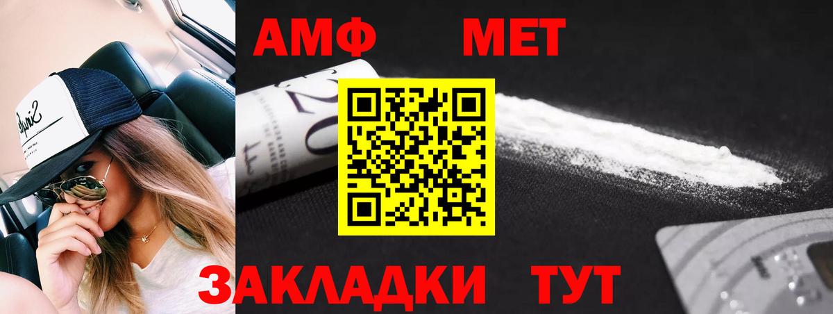 Метамфетамин Декстрометамфетамин 99.9% Горячий Ключ
