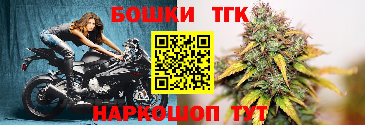 Марихуана Bruce Banner  Бошки марихуана тримм  Вход с VPN  Шишки марихуана Ganja  Горячий Ключ 